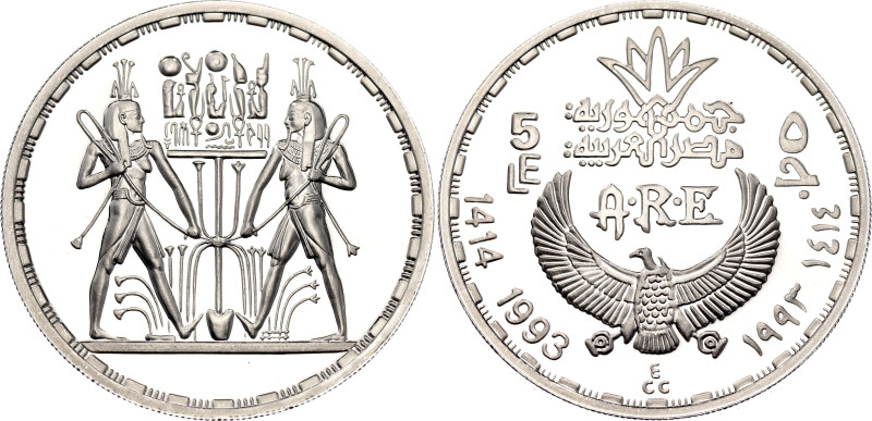 Egypt 5 Pounds 1993 AH 1414

KM# 747; Silver 22.50 g., Proof; Symbol of Unific...
