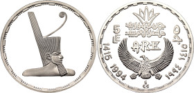 Egypt 5 Pounds 1994 AH 1415