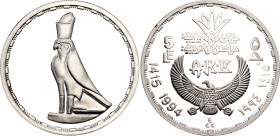 Egypt 5 Pounds 1994 AH 1415