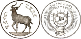Ethiopia 25 Birr 1978 EE 1970