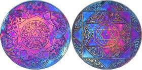 Morocco 5 Dirhams 1896 AH 1313
