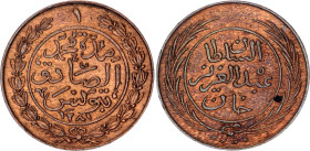 Tunisia 1 Kharub 1865 AH 1281