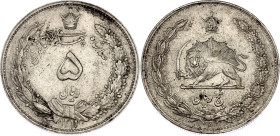 Iran 5 Rials 1932 SH 1311