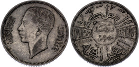 Iraq 50 Fils 1938 AH 1357