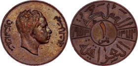 Iraq 1 Fils 1953 AH 1372