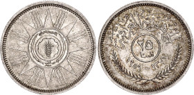 Iraq 50 Fils 1959 AH 1378