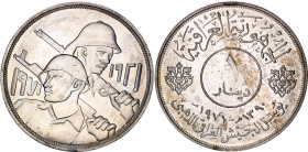 Iraq 1 Dinar 1971 AH 1390