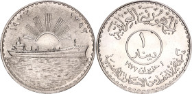 Iraq 1 Dinar 1973 AH 1393