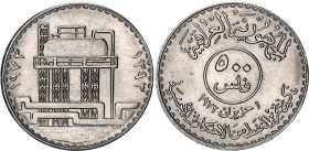 Iraq 500 Fils 1973 AH 1393