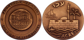 Israel Bronze Medal "Acre" 1965 JE 5725