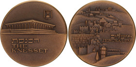 Israel Bronze Medal "The Knesset" 1971 JE 5731