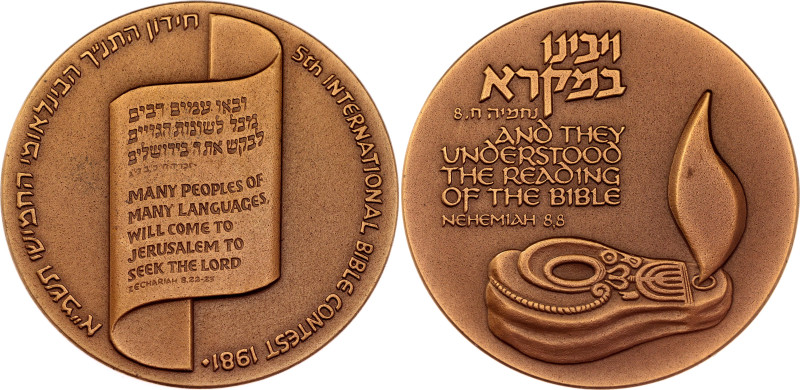 Israel Bronze Medal "5th International Bible Contest" 1981 JE 5741

Bronze 96....