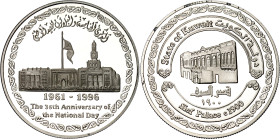 Kuwait 5 Dinars 1996
