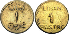 Lebanon 1 Piastre 1941 (ND)