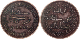 Muscat & Oman 1/4 Anna 1898 AH 1315