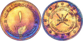 Muscat & Oman 1 Saidi Rial 1959 AH 1978