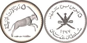 Oman 5 Rials 1977 AH 1397