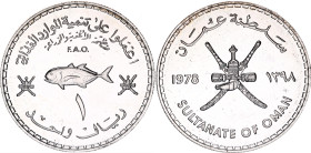 Oman 1 Rial 1978