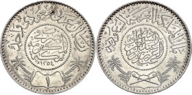 Saudi Arabia 1 Riyal 1935 AH 1354