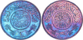Saudi Arabia 1 Riyal 1951 AH 1370