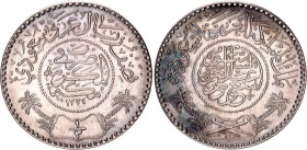 Saudi Arabia 1/2 Riyal 1955 AH 1374