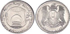 Syria 50 Pounds 2018 AH 1439 Planchet Flaw Error