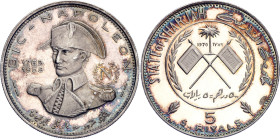 United Arab Emirates Sharjah 5 Riyals 1970 AH 1389