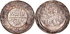 Yemen North 1 Ahmadi Riyal 1956 AH 1375