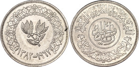 Yemen North 1 Rial 1963 AH 1382