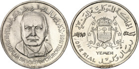 Yemen 1 Rial 1965 AH 1385