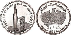 Yemen North 2 Rials 1969