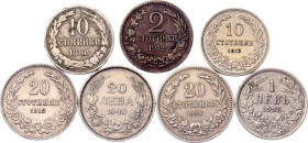 Bulgaria Lot of 7 Coins 1888 -1940