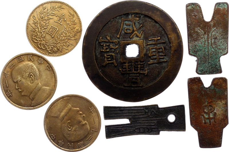 China Lot of 7 Collector's Copies 20 - 21st Century

Various motives & denomin...