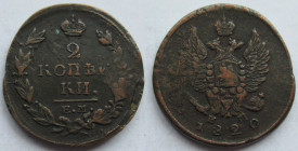 2 Kopeks
Russia, 1820
30 mm, 12,90 g
