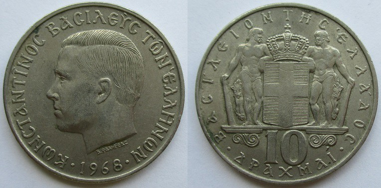 10 Drachmai
Greece, 1968