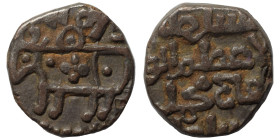 Khwarezmshahs, Ala ud-Din Muhammad II, 1200-1220 AD, Jital, Bull to left; legend above, Arabic legend
14 mm, 3,20 g