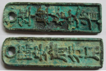 China cash, Song Dynasty (1127-1279)