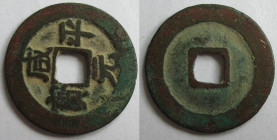 China cash