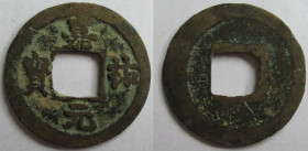 China cash