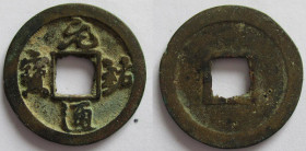 China cash