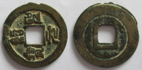 China cash