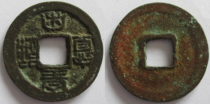 China cash