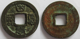 China cash