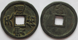 China cash