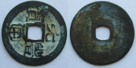 China cash