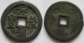 China cash