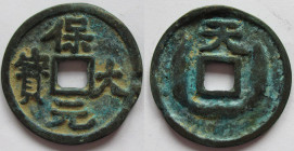 China cash
