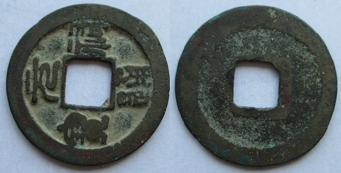 China cash