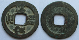 China cash