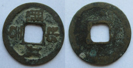 China cash